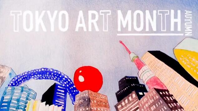 Tokyo Art Month постер