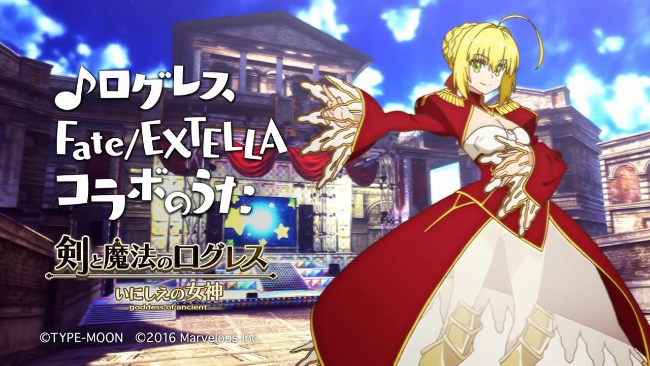Ken to Mahou no Logres: Inishie no Megami x Fate/Extella постер