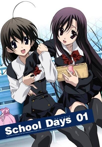 School Days ONA постер