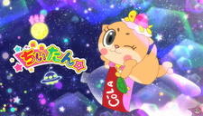 Yousei Chii-tan☆ постер