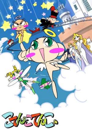 Anime de Tanoshiku Manabu Koutsuu Anzen: Tenshi no Kotencotenco постер