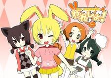 Waresho! Warera! Shoudoubutsu Aigo Iinkai постер