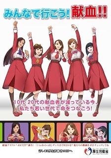 Tanjou!! KKT21 постер