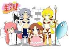 Eily wa Ou-sama! постер