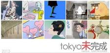 Tokyo Mikansei постер