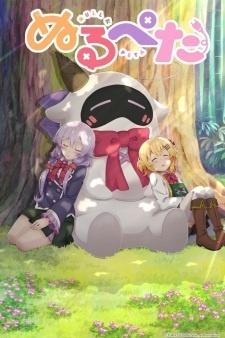 Null Peta: Doki♥ Nurunuru Petapeta! Mizugi-darake no Oneechan Taikai! постер