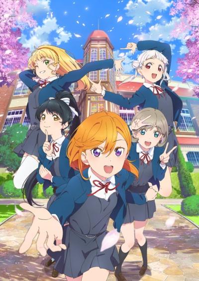Love Live! Superstar!! постер