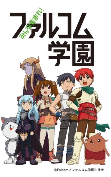 Minna Atsumare! Falcom Gakuen постер
