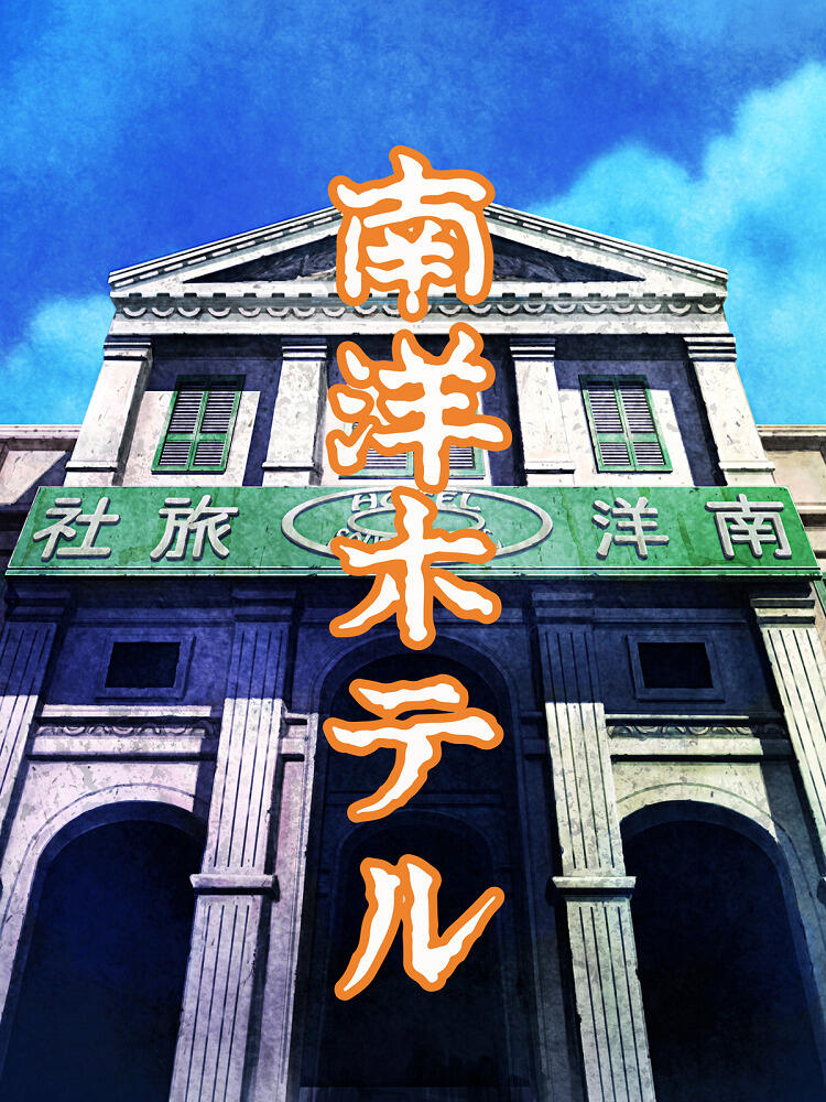 Kageyama Tamio no Double Fantasy постер