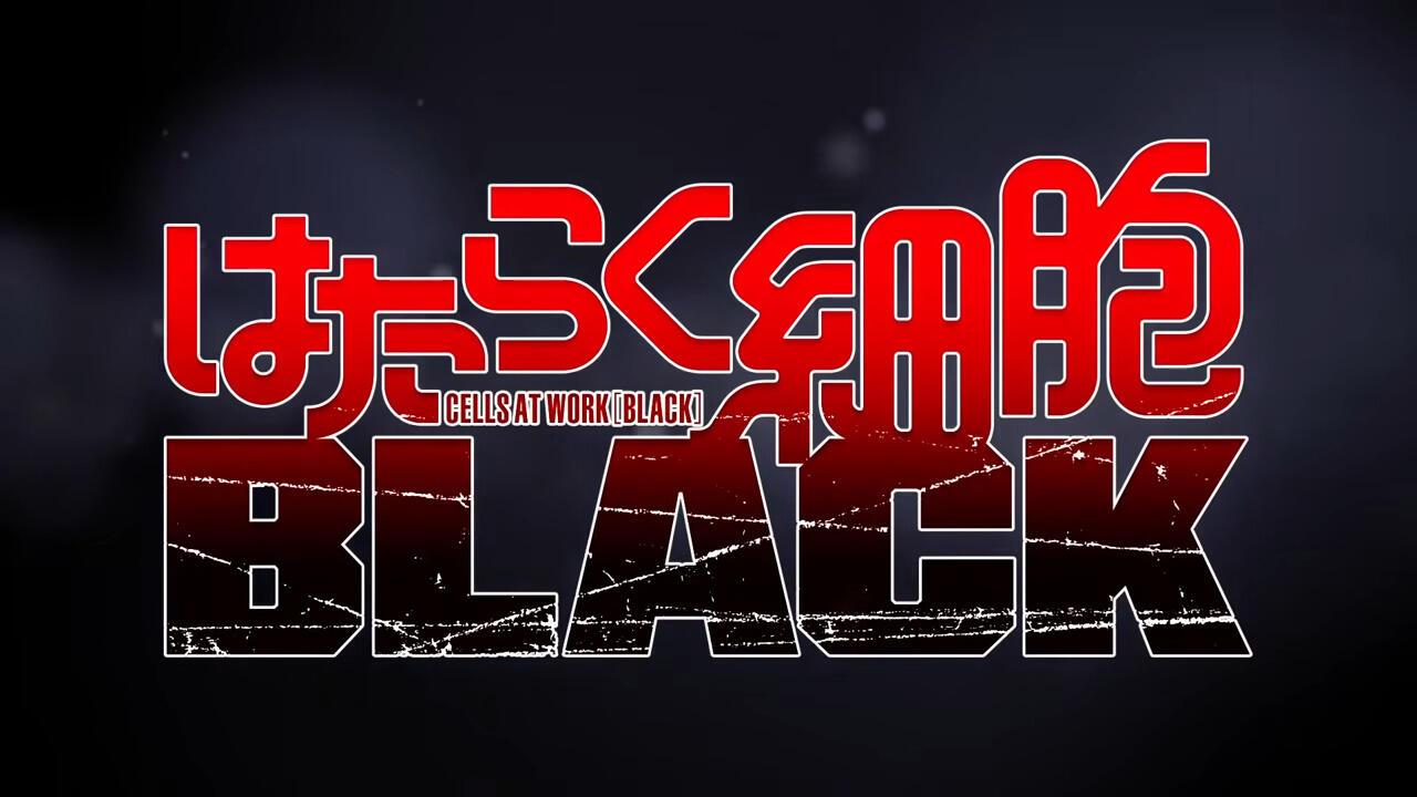 Hataraku Saibou Black CM постер