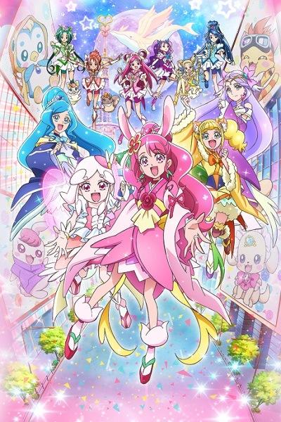 Healin' Good♡Precure Movie: Yume no Machi de Kyun! Tto GoGo! Daihenshin!! постер