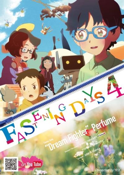 Fastening Days 4 постер