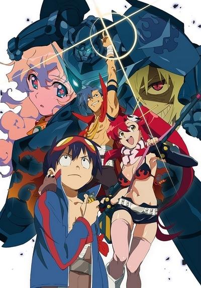 Tengen Toppa Gurren Lagann постер
