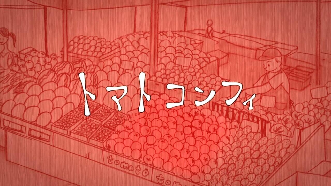 Tomatokonfi постер