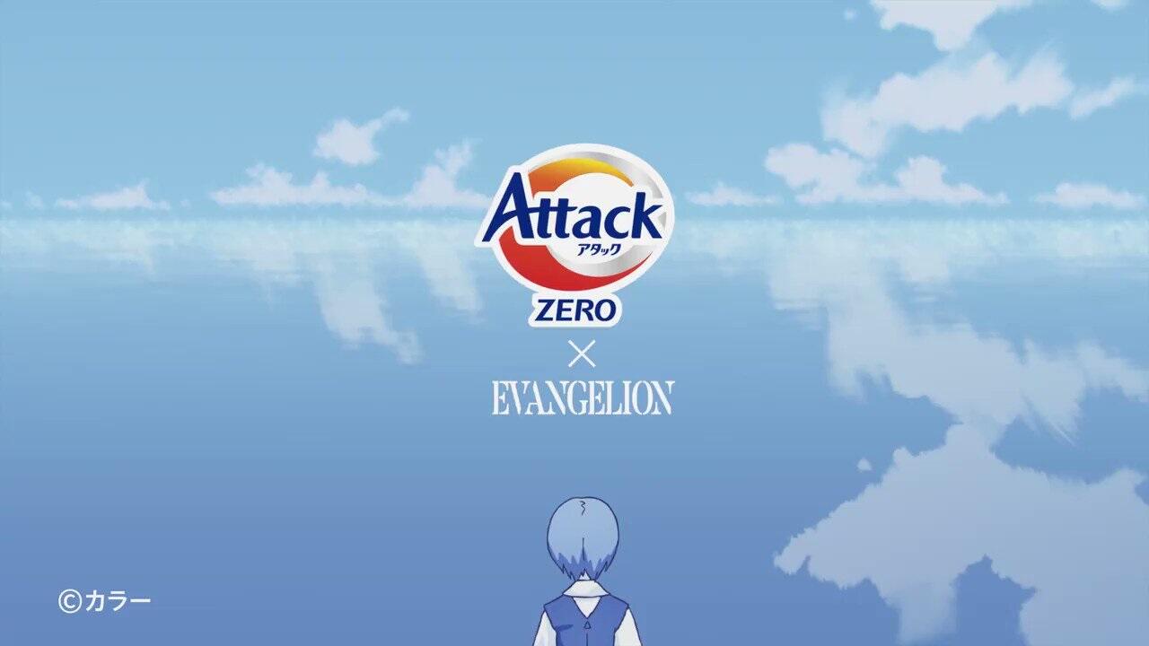 Attack Zero x Evangelion постер
