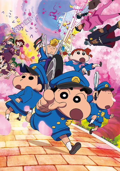 Crayon Shin-chan Movie 29: Nazo Meki! Hana no Tenkasu Gakuen постер