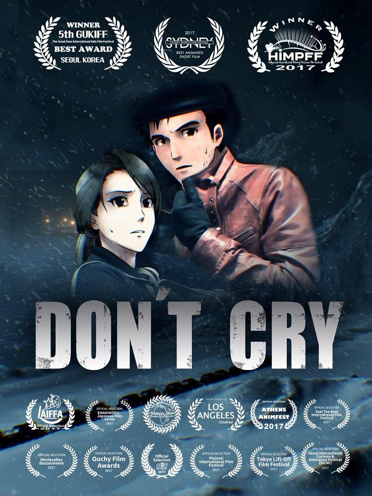 DON'T CRY постер