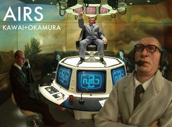Airs постер