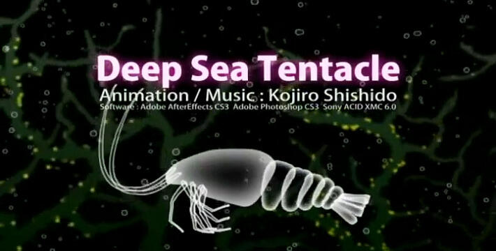 Deep Sea Tentacle постер