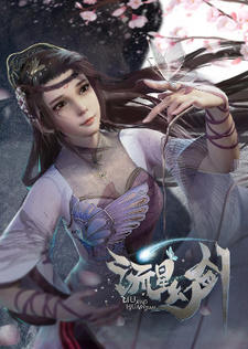 Liuxing Huan Jian постер