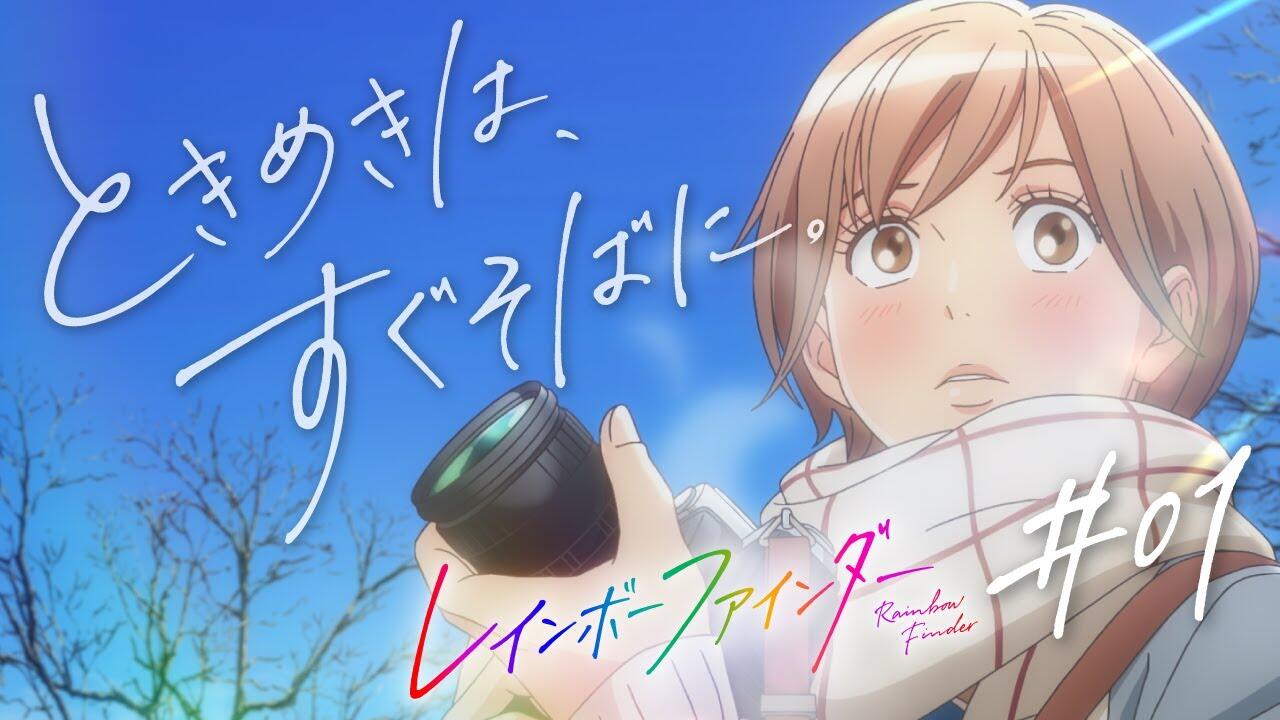 Tokimeki wa, Sugu Soba ni. постер