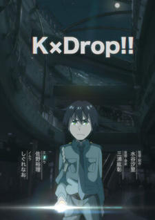KxDrop!! постер