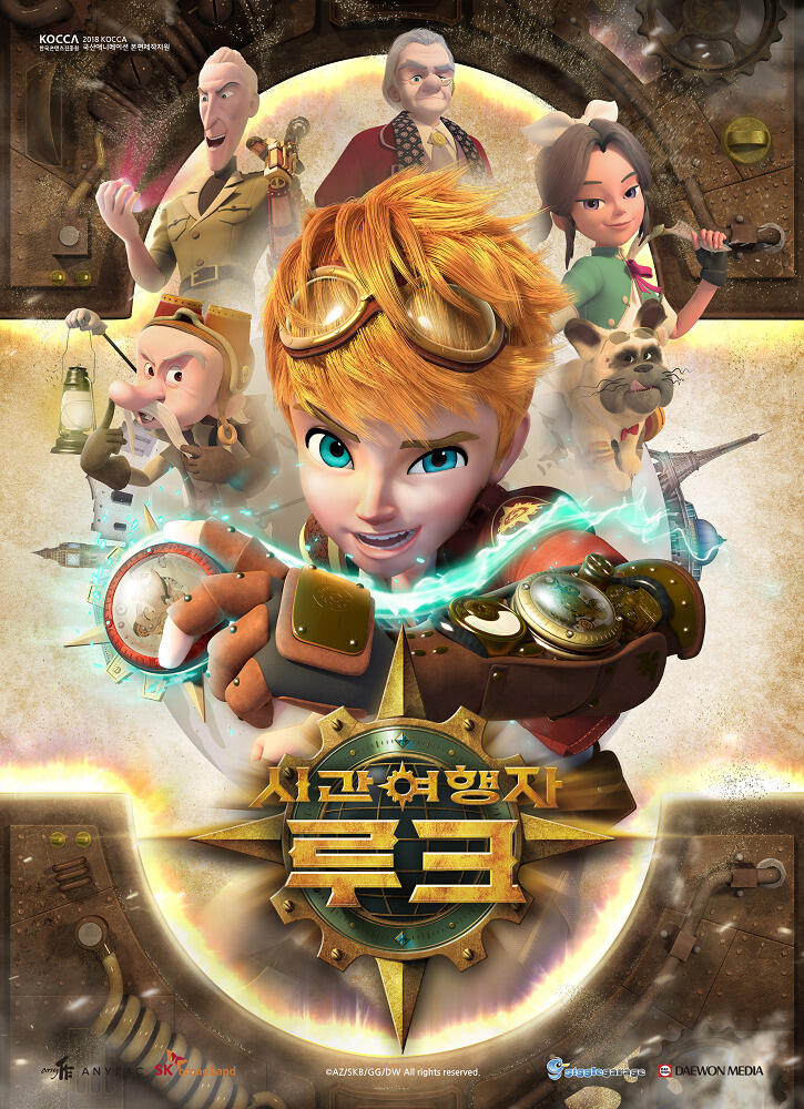 Sigan Yeohaengja Luke постер