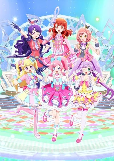 Pretty All Friends Selection постер