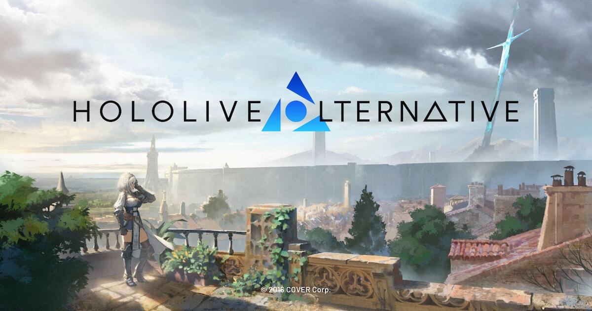 HOLOLIVE ALTERNATIVE Teaser PVs постер