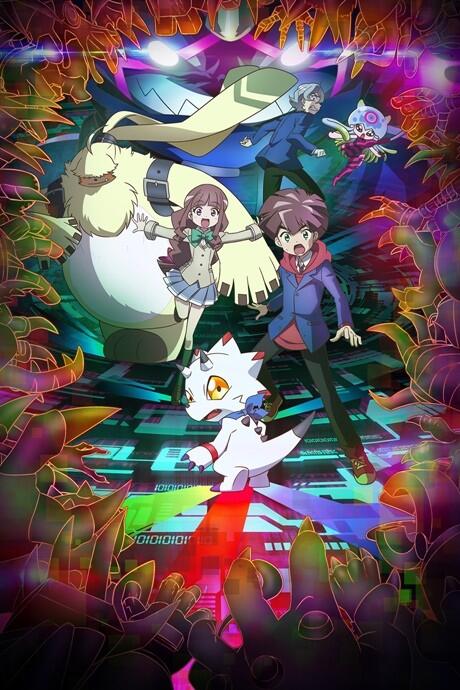 Digimon Ghost Game постер