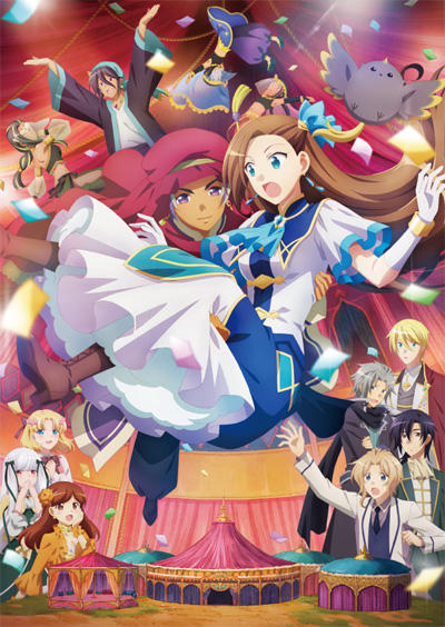 Otome Game no Hametsu Flag shika Nai Akuyaku Reijou ni Tensei shiteshimatta... Movie постер