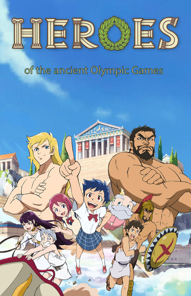 Heroes постер