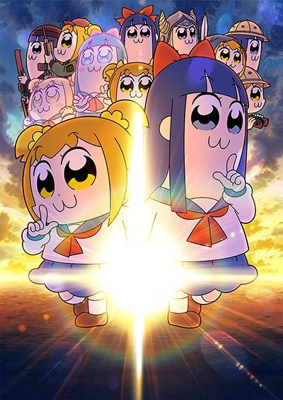 Poputepipikku 2nd Season постер