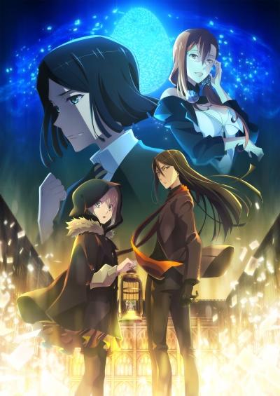 Lord El-Melloi II-sei no Jikenbo: Rail Zeppelin Grace Note Special постер