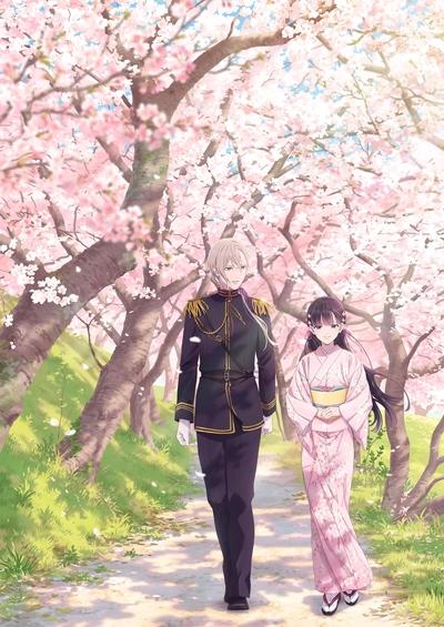 Watashi no Shiawase na Kekkon Opening 1