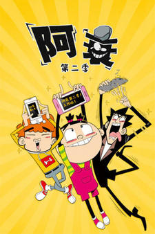 Ashuai 2nd Season постер