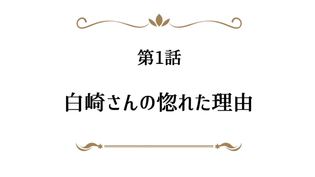 Arifureta Shokugyou de Sekai Saikyou Picture Drama постер