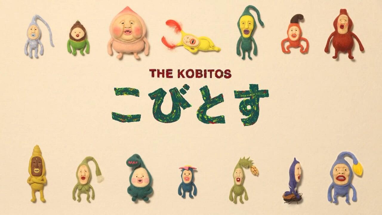 Kobitos постер
