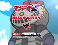 Mazinger Z x Hello Kitty x Chogokin постер