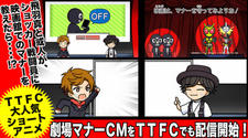 Kamen Rider Saber & Kamen Rider Zero-One Manner Movie постер