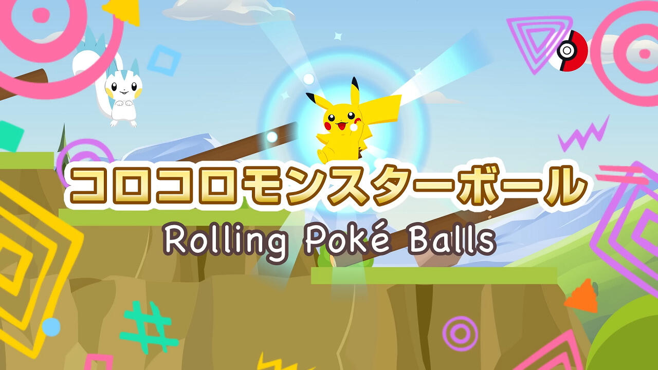 CoroCoro Monster Ball постер