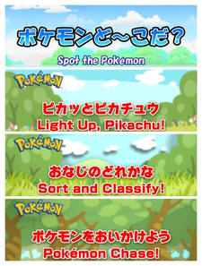Pokemon de Manabi Asobu постер