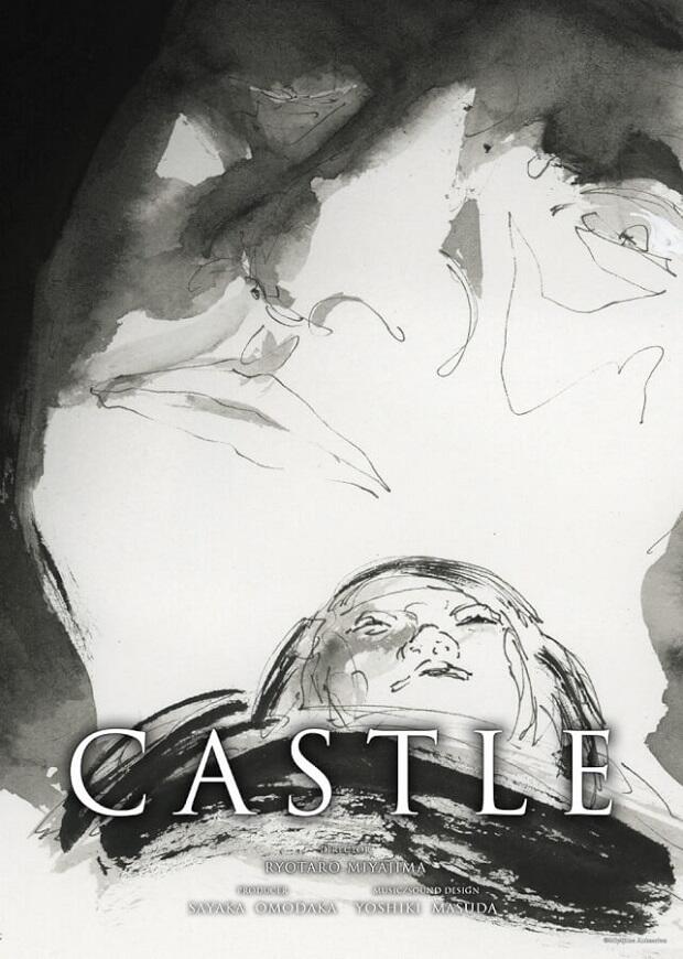 Castle постер