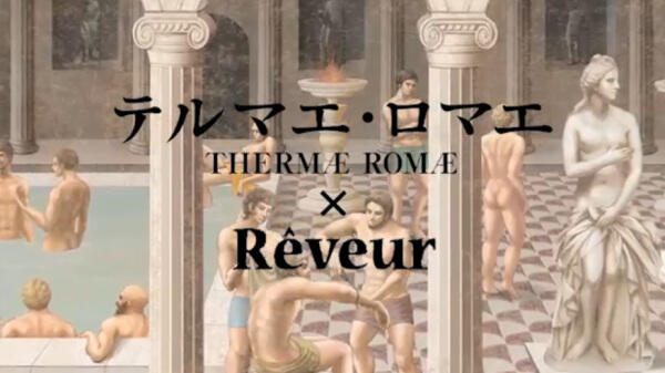 Thermae Romae x Rêveur Collaboration постер