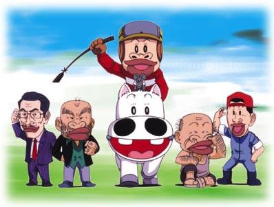 Midori no Makibao: Owaranai Chousen!! постер
