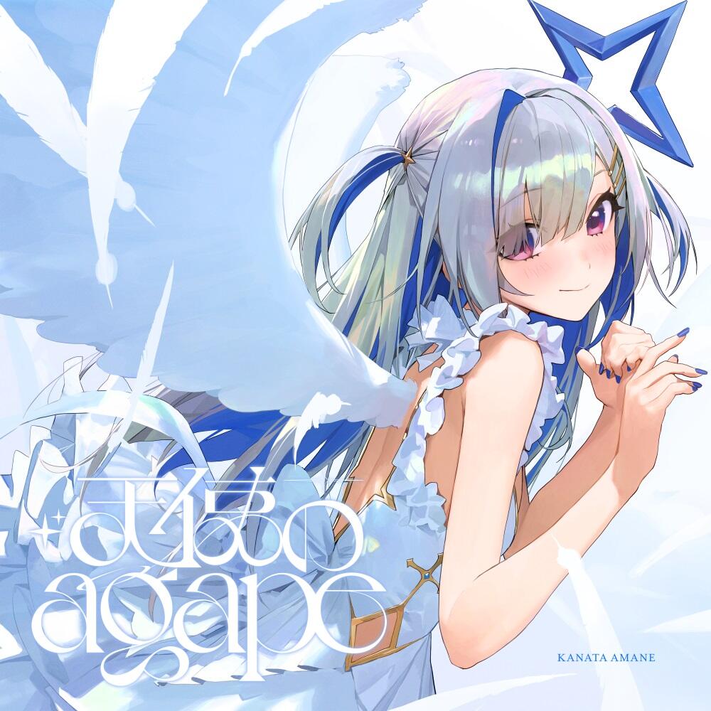Tenshi no agape постер