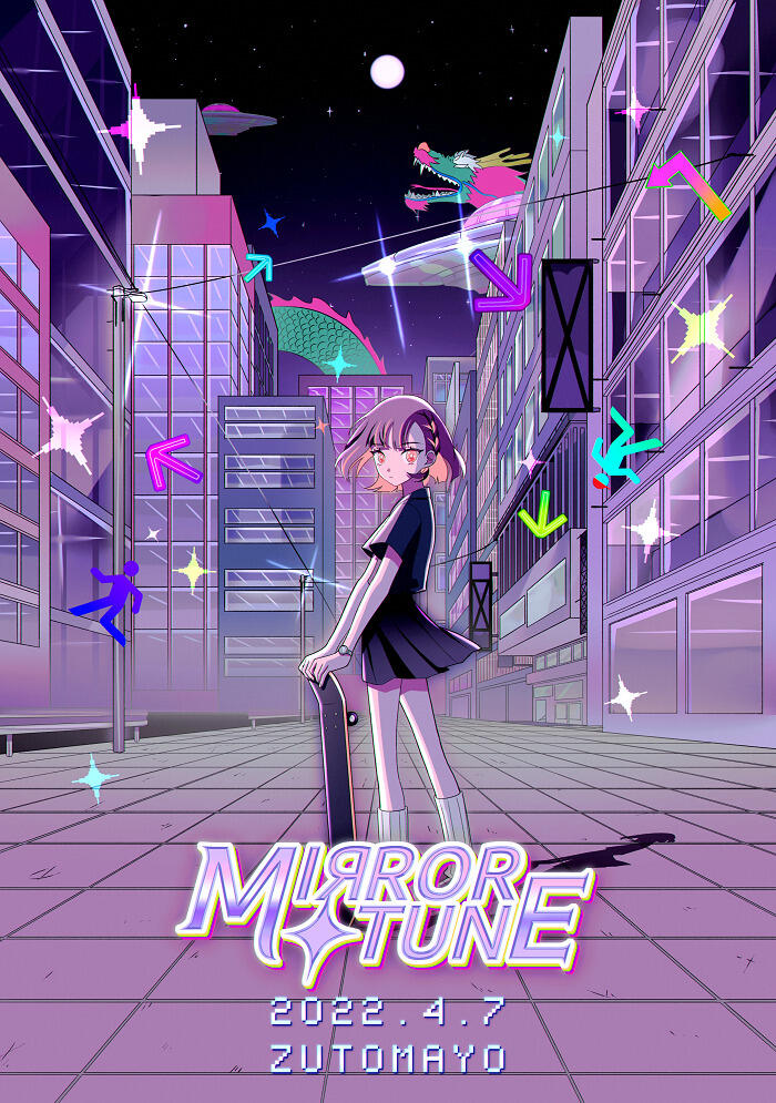 Mirror Tune постер