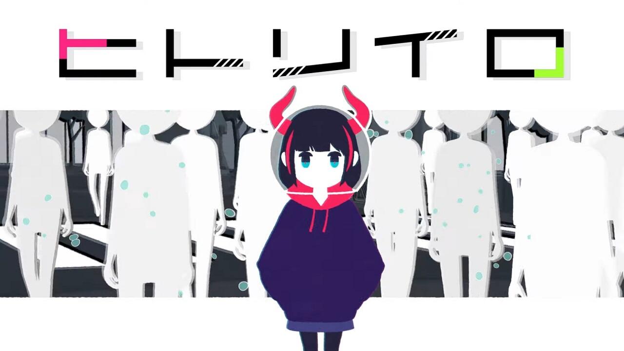 Hitori Iro постер