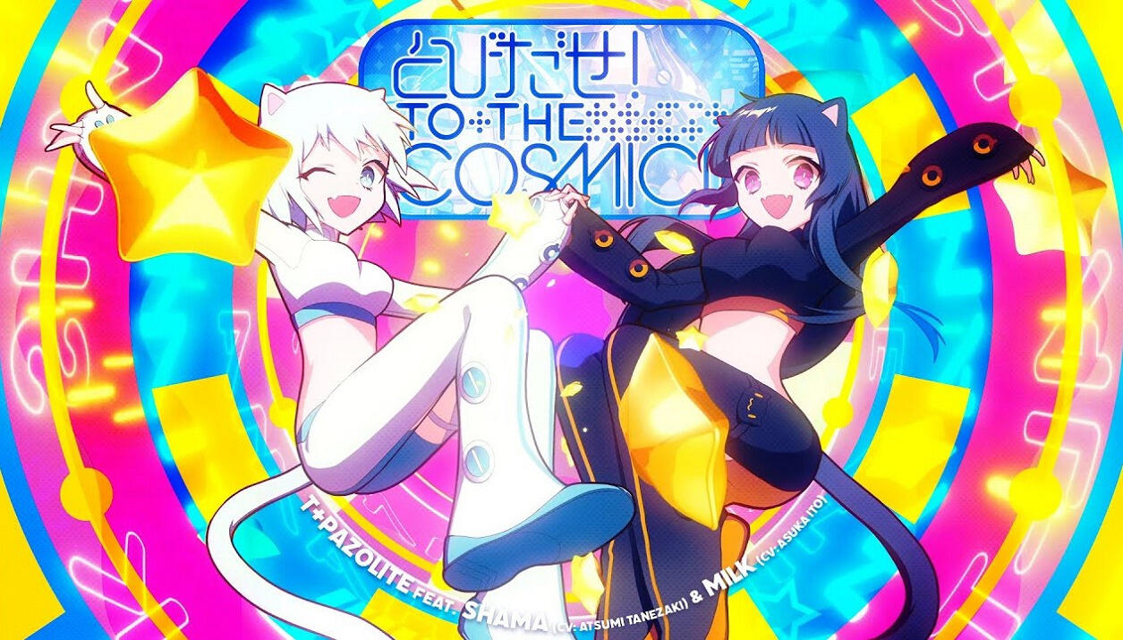 Tobidase! To the Cosmic!! постер