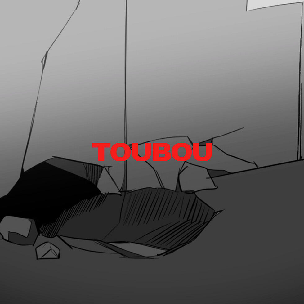 Toubou постер